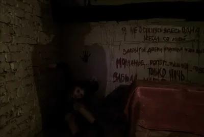 Изгнание poster4