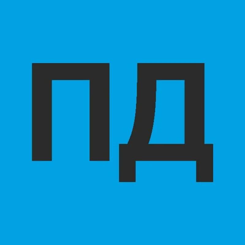 Пиковая дама